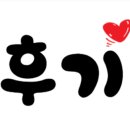 도담도담산후도우미 천안지사 이미지