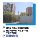 대림사랑공인중개사사무소 이미지