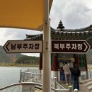 성류굴주차장(북부2) 이미지