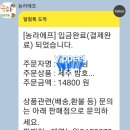 재연농원