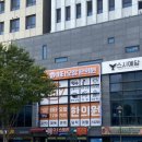 비타오창한의원 이미지