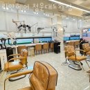 리안헤어 청운대도화점