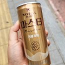 두류복국 앤 삼돈 | 2024년 5월의 기록 : 먹방 5편 - 대구 동성로 로벤 고구마피자