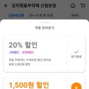 김치찜을 부탁해 네이버블로그