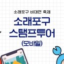 소래7080
