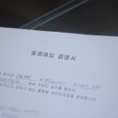 로데오워치 이미지