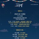 고운동 복합커뮤니티센터(남측) 이미지