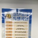 진 공인중개사사무소 이미지