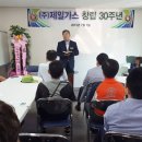 (주)제일가스