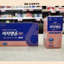 뉴대원약국 이미지