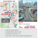 한라산업