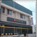 정다운 가 이미지