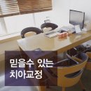서울매일치과의원 이미지