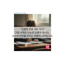 비상수학교습소 | 해서, 마음까지 쉬면 안 됩니다.”🌿 2026 예비 고1 수학, 지금부터 ‘사고의 언어’로 준비하세요의정부...