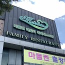 마들렌뷔페1 | [천안/아산] 마들렌 뷔페 주말 런치 솔직후기 / 내돈내산 / 메뉴 종류 / 팁