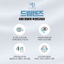 밝은성모안과의원 이미지