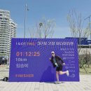 (11/17)핸드타이드 꽃다발 | [철인삼녀 부산 여행기 2] 마티에 올릭, 해운대 타이드, 포토 드링크, 찐불이찐숯불 두마리치킨