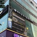 어부의밥상 송내본점 | 부천 송내역 맛집 어부의밥상 해물 삼합 볶음밥