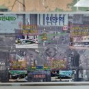 안양역시외버스정류장 이미지