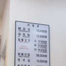 제주은희네해장국 구리점