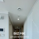 금토부동산공인중개사사무소 이미지