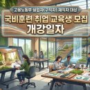 ITQ(엑셀)+컴퓨터활용능력2급(실기)-야간 네이버블로그