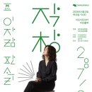 우리시대 바끄로뉴스