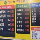 설화참숯닭갈비 진천점 | 숯불닭갈비맛집 설화화덕참숯닭갈비 서동점