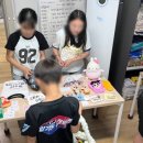 파랑지역아동센터 | 파랑지역아동센터를 소개합니다 !