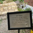 가좌동물병원 | 인천 서구 가좌동 한옥카페 오담 ODAM