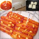 떡꼬치