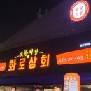 경안상회 이미지