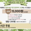 마리앤쥬 - 부산진구 동천로 70 | 마리앤쥬
