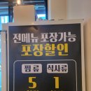 인성식당 네이버블로그