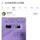 박*규2 - 가평군 경춘로 | 박*규2