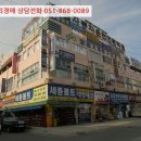 차상로150번길 이미지