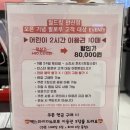 월드게임박스 | 안산 신상키즈카페 월드킹안산점 내돈내산 방문후기 주차꿀팁