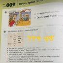 팝송으로 즐기는 기초영어(초급) | 영어 초급 수준 탈출한 입문 온라인 강의 &amp; 교재 리뷰