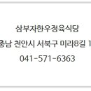 두툼정육 - 기장군 방곡3로 2 | 두툼정육