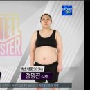 리얼미