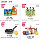 유공주유소 이미지