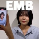 엠브하우스(EMB)