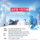 블루오션무역