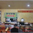 토담골 한식뷔페 이미지