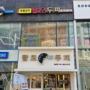 까페리아 - 김포시 김포한강4로 521 | 까페리아