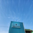 비상구커피 본점 이미지