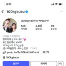 이혼숙려캠프 다이어트부부 ㅅㅈㅎ 주작인듯 이미지