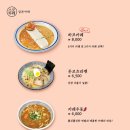 스모카레