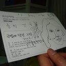 대촌국밥 - 나주시 지석로 59 | 대촌국밥