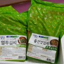 화원농협 이미지